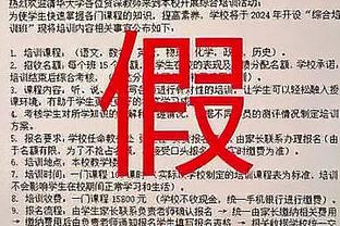 斯基拉：亚特兰大前锋穆里尔将加盟美职联奥兰多城，年薪300万欧